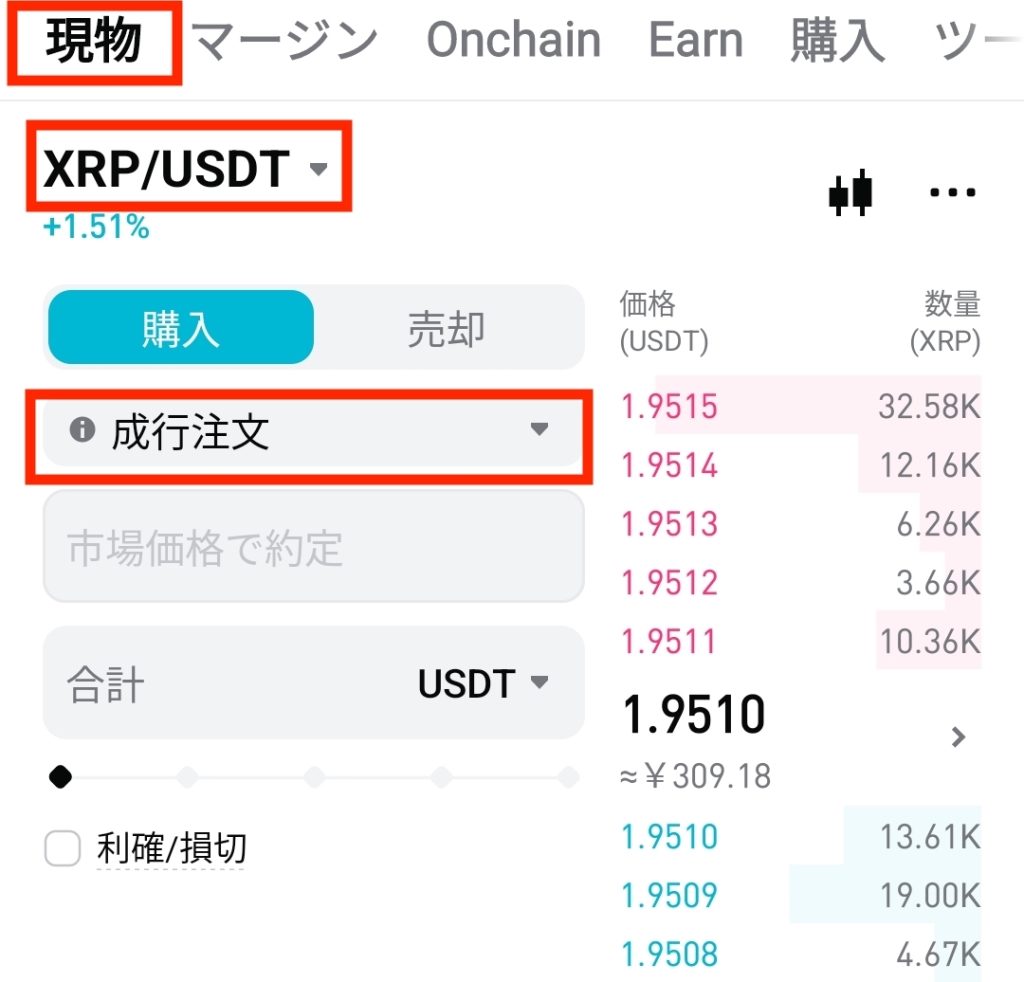 2026年版】Bitget（ビットゲット）入金方法完全ガイド｜手数料・やり方・トラブル解決法まで徹底解説 - KURIEMI Crypto